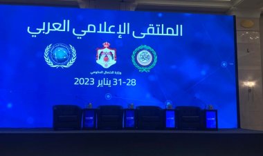 ننشر كلمة السفير أحمد خطابي في الملتقى الإعلامي العربي