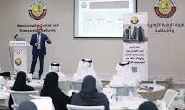 هيئة الرقابة الإدارية والشفافية تختتم برنامجا تدريبيًا حول المؤسسات الدينية ودورها في تعزيز النزاهة