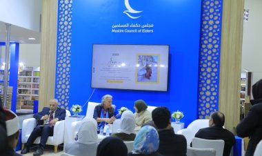 «حكماء المسلمين» يناقش جهود منتدى شباب صناع السلام في تعزيز التعايش المشترك