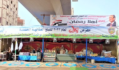 محافظ الغربية يفتتح 3 معارض جديدة لـ«أهلا رمضان» في المحلة وسمنود