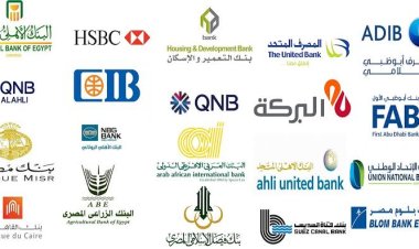 عودة البنوك المصرية للعمل بعد انتهاء إجازة عيد الشرطة وثورة 25 يناير