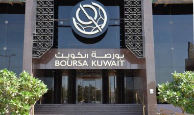 بورصة الكويت تغلق تعاملاتها على ارتفاع مؤشرها العام