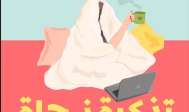 تصدر عن دار «دوّن».. تفاصيل «6» ترجمات جديدة للكاتب «باتريك كينج» في معرض الكتاب