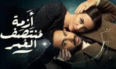 لهذا السبب. «أزمة منتصف العمر»  يخلق أزمة على السوشيال ميديا