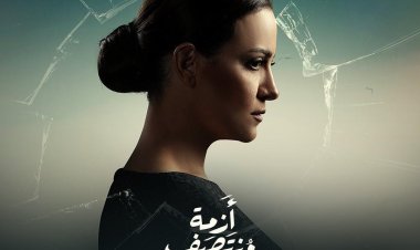 نجوم ونقاد يشيدون بـ ريهام عبدالغفور في «أزمة منتصف العمر»