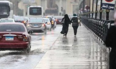 "رياح وسقوط أمطار".. الأرصاد تطلق إنذارًا عاجلًا بشأن الطقس من الثلاثاء إلى الخميس   