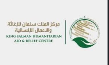 مركز الملك سلمان للإغاثة يرسل 3 شاحنات ويُوزّع سلال غذائية في محافظات اليمن