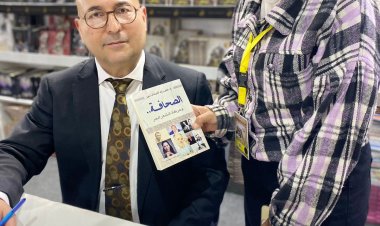 معرض الكتاب 2023.. ضياء الجنابي يوقع كتاب «الصحافة وحركة الشعر الحر»