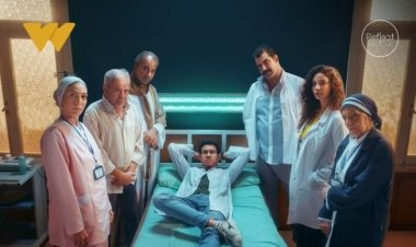 عرض مسلسل «بالطو»  على WATCH IT في هذا الموعد