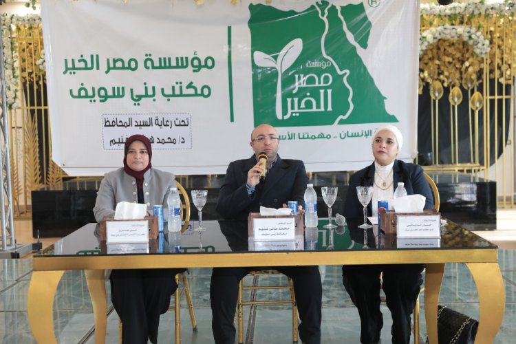محافظ بني سويف يشهد احتفالية مصر الخير لتسليم «33 عقداً لمشروعات صغيرة و 15 جهاز عروس»