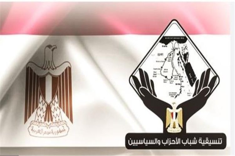 اليوم.. تنسيقية شباب الأحزاب تعقد ورشة عمل حول «التعليم الأساسي وكادر المعلم»