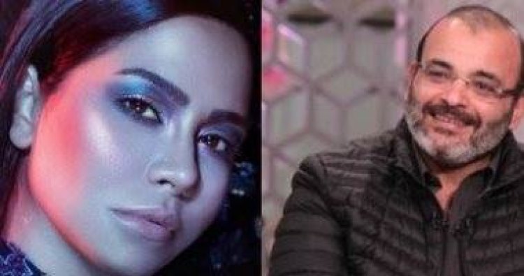 أيمن بهجت قمر: «شيرين عبد الوهاب موهبة نادرة والناس مش قادرة تشوف عيلتها صح»