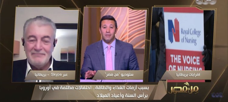 نائب حزب العمال البريطاني: مشكلة الاضطرابات في لندن ما زالت مستمرة