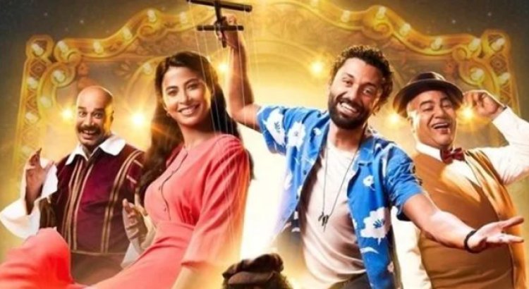 اليوم.. طرح فيلم «شلبي» بدور العرض السينمائي