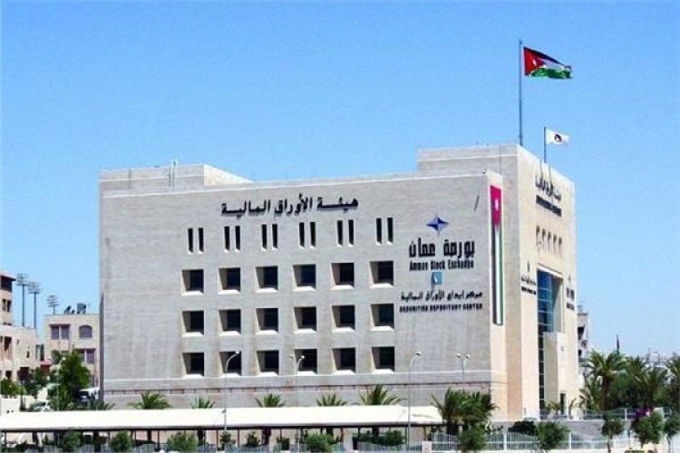 البورصة الأردنية تغلق على ارتفاع بنسبة 1.46%