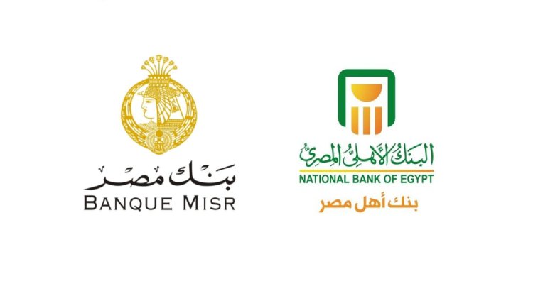 بهذه الطريقة.. افتح شهادة ادخار في البنوك بعد طرحها بفائدة 25%