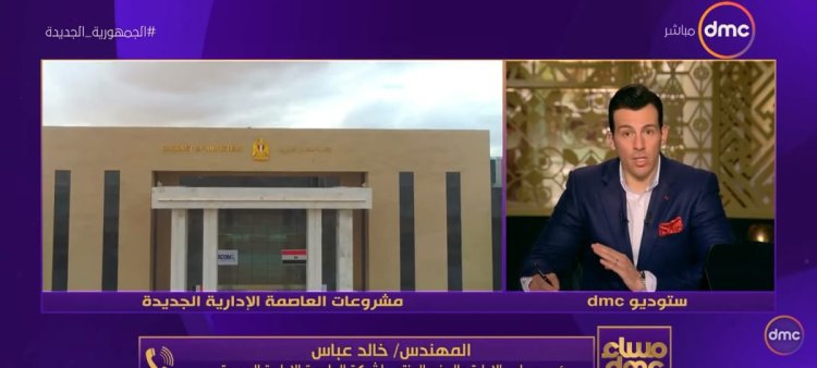 رئيس شركة العاصمة الإدارية: نستهدف انتقال 30 ألف موظف بنهاية مارس