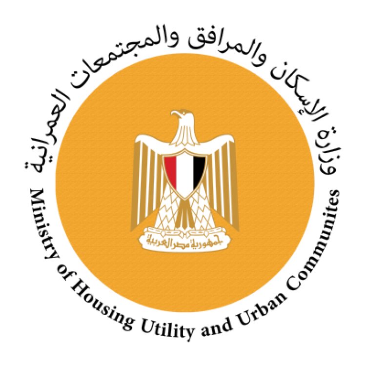 الإسكان: فتح باب التقدم لمدة شهرين للمتعاملين على أراضي الحزام الأخضر بـ 6 أكتوبر للتقدم بمستندات التعاقد