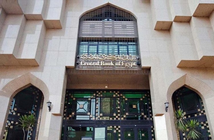 بالأرقام.. البنك المركزي يعلن ارتفاع المعدل السنوي للتضخم في مصر