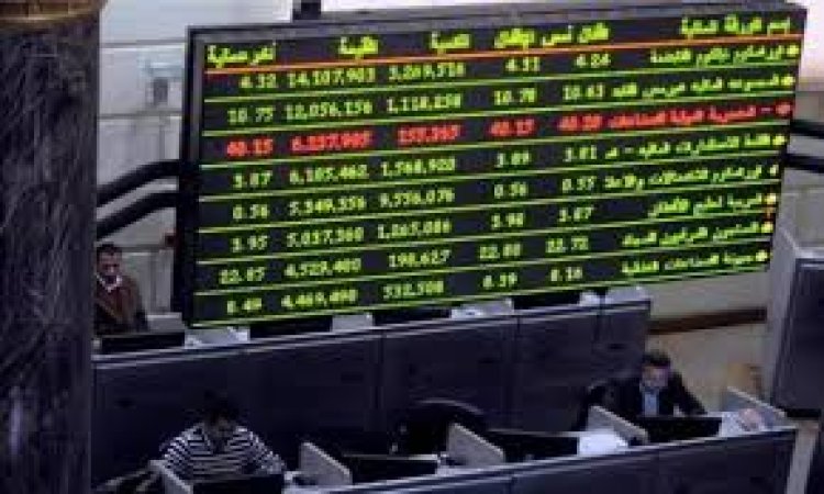 الأسهم تستحوذ على 96.93% من إجمالي قيم التداول اليوم للبورصة المصرية 