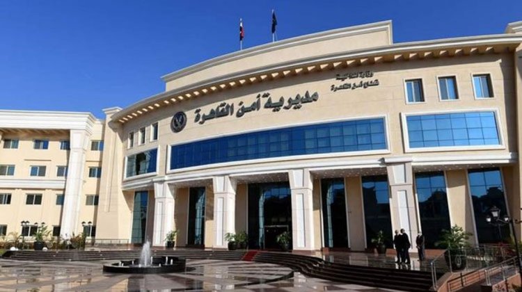 سقوط هارب من 11 سنة سجن ودفع 2 مليون و750 ألف جنية غرامات بمدينة بدر
