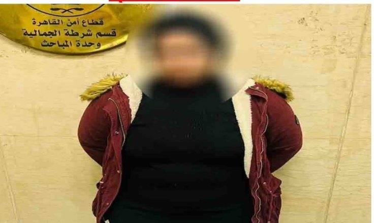 القبض على سيدة أثناء بيعها ذهب مسروق بالجمالية