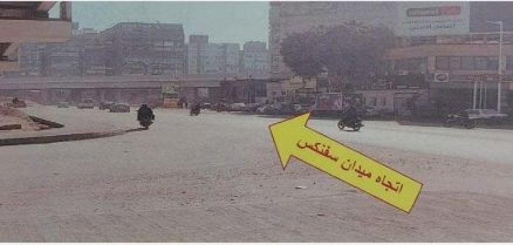 إغلاق كلى لمطلع كوبرى 15 مايو بميدان سفنكس من الغد لمدة 3 أشهر