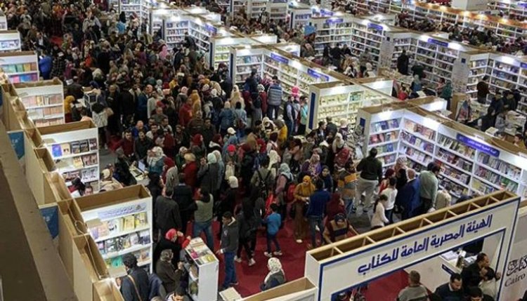 تعرف على كتب معرض الكتاب 2023