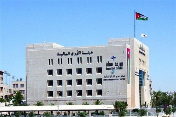 البورصة الأردنية تغلق على ارتفاع بنسبة 0.2%