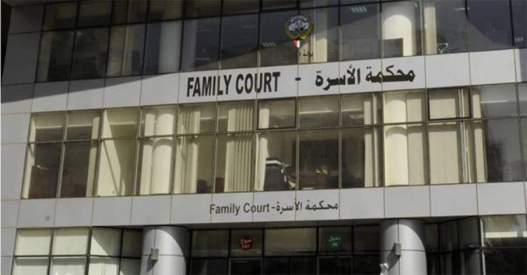 محكمة الأسرة تُسقط حضانة أم لصالح الزوج.. تعرف على السبب