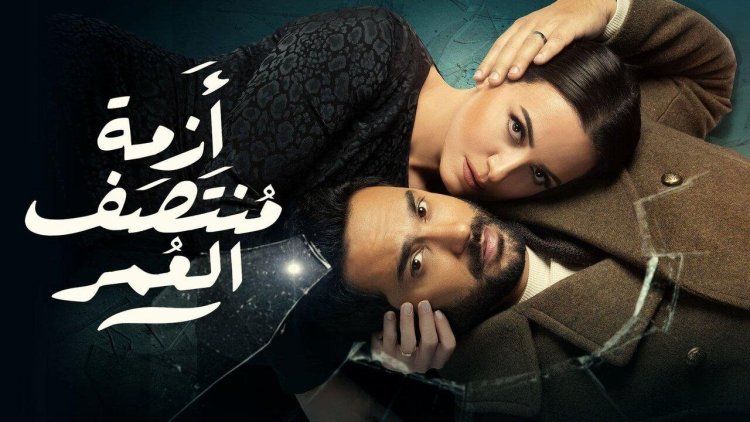 أيمن سليم: موضوع «أزمة منتصف العمر» جديد على الدراما العربية 