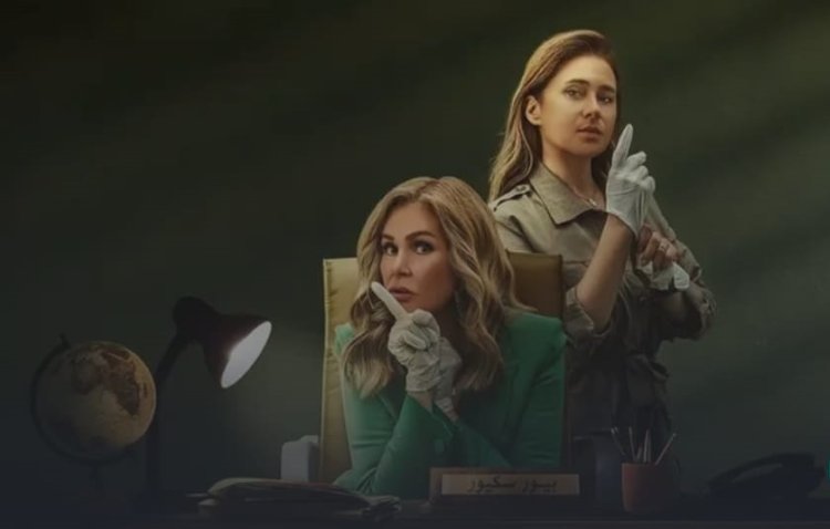 عرض مسلسل «روز وليلى» لـ يسرا ونيللي كريم قريبًا على شاهد