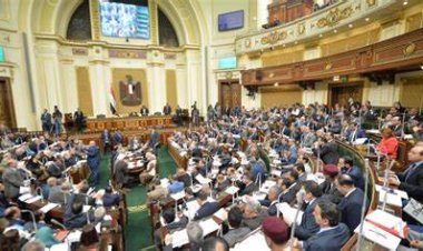 شروط رفع الحصانة عن عضو مجلس النواب