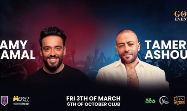تامر عاشور و رامي جمال يستقبلان «الربيع» بحفل غنائي في نادي 6 أكتوبر