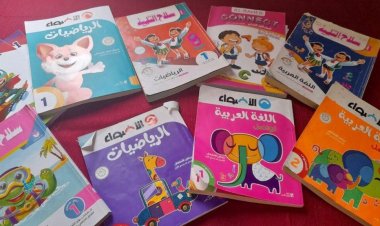 أسعار الكتب المدرسية مع بدء الترم الثاني 2023