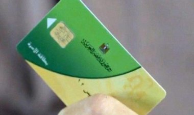 موعد فتح إضافات المواليد لبطاقات التموين ٢٠٢٣