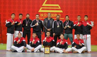 انجاز جديد يسطره أبطال رياضة الكاراتية بمحافظة الشرقية