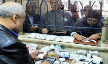 قانون التأمينات الاجتماعية.. وقف صرف المعاش للمستحقين في تلك الحالات