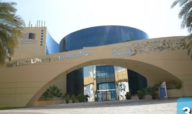 الأرشيف والمكتبة الوطنية يواصل التحضيرات لمؤتمره الدولي الثالث للترجمة