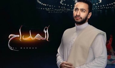 أبطال مسلسل «المداح 3 أسطورة العشق» رمضان 2023
