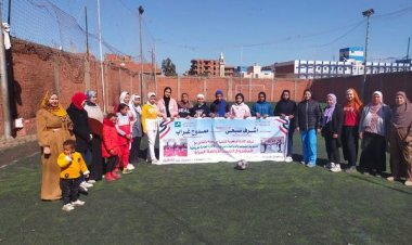 استمرار فعاليات المشروع القومي لرياضة المرأة بـ«شباب ورياضة الشرقية»