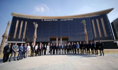 بنك مصر يضيف حلقة جديدة لسلسلة فروعه بافتتاح فرع العاصمة الإدارية الجديدة