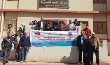 «الشباب والرياضة» تواصل تنفيذ فعاليات القوافل الطبية بأسيوط