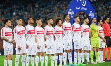 مجموعة الزمالك في دوري أبطال أفريقيا 2023