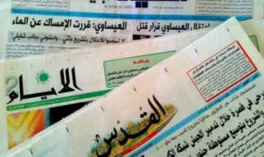 الصحف الفلسطينية.. تندد بقتل قوات الاحتلال الإسرائيلي لخمسة فلسطينيين