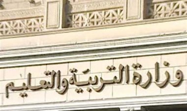 تظلمات نتيجة الصف الثالث الإعدادي الترم أول الإسماعيلية ٢٠٢٣