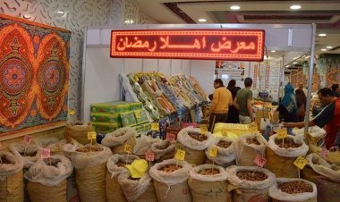 تخفيضات كبيرة بمعارض أهلا رمضان.. قائمة بأسعار السلع