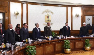 مجلس الوزراء يقف دقيقة حدادا على روح رئيس الوزراء السابق شريف إسماعيل