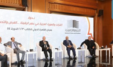 الأرشيف والمكتبة الوطنية يختتم بنجاح مشاركته في «القاهرة للكتاب2023»