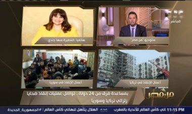 وزيرة الهجرة: فتح الاتصال الدولي مجانا للطلاب المصريين في تركيا للتواصل مع ذويهم